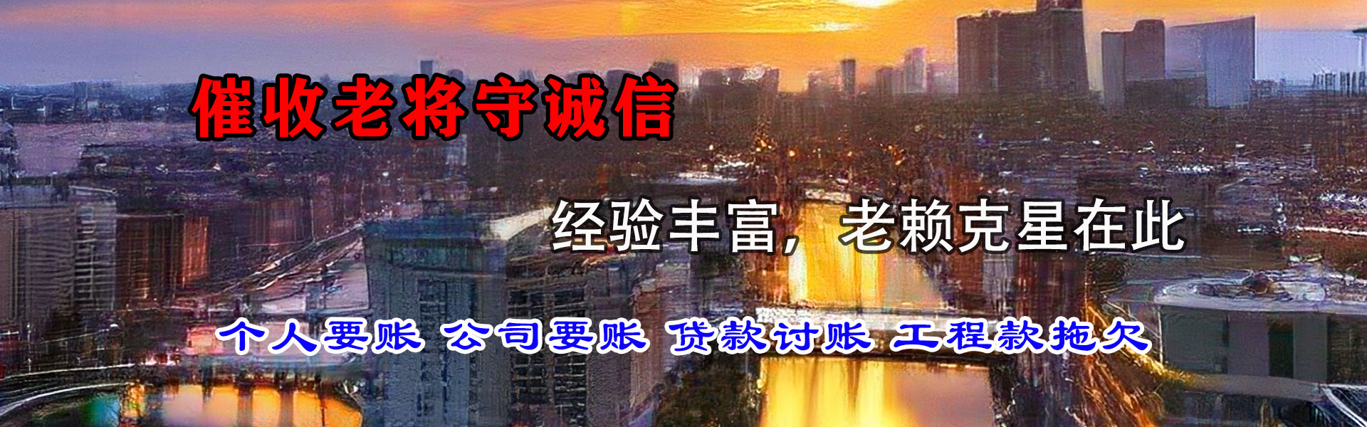 千阳收债公司