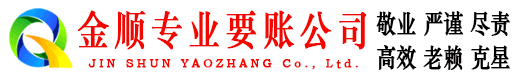 千阳收债公司